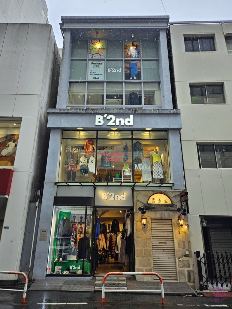 비세컨드(B.2nd) 이미지