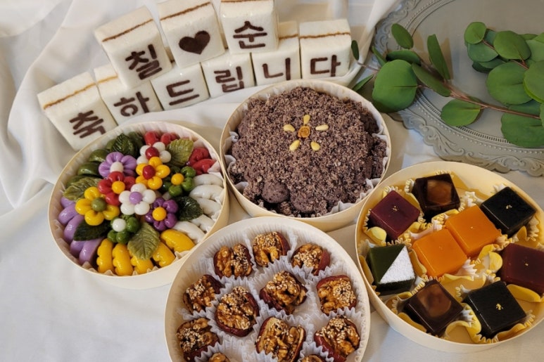 사랑꽃떡 이미지