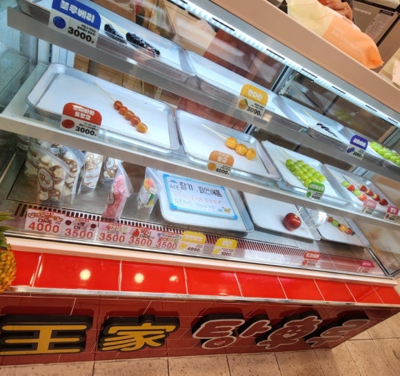달콤왕가탕후루계룡엄사점 이미지