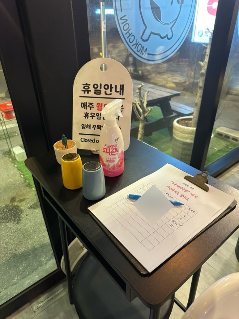 오가축산 이미지