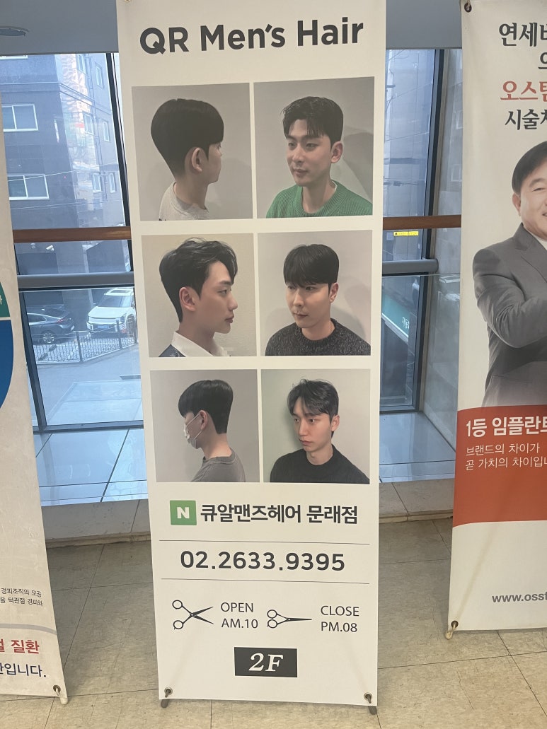 맨즈컷트클럽 이미지