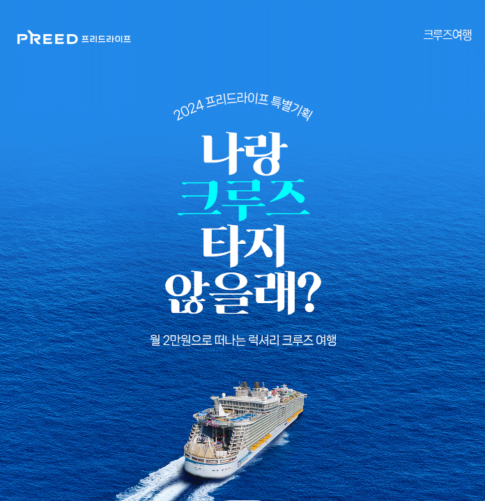 라이프기획 이미지