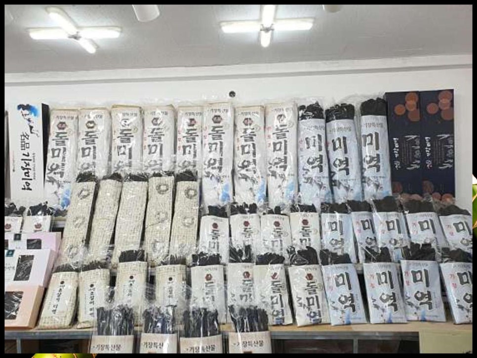 소문난건어물;젓갈 이미지