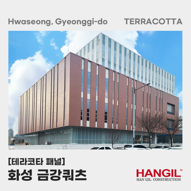 (주)금강쿼츠 이미지