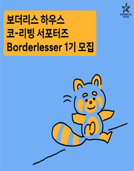 리빙코 이미지