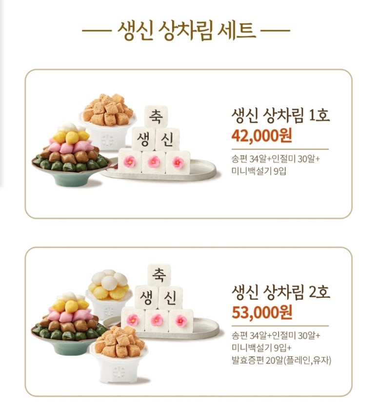 꽃을사랑합니다 이미지