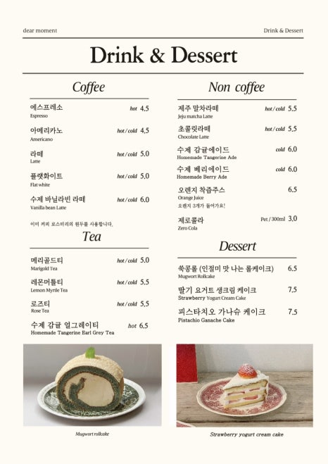 디어모먼트 이미지