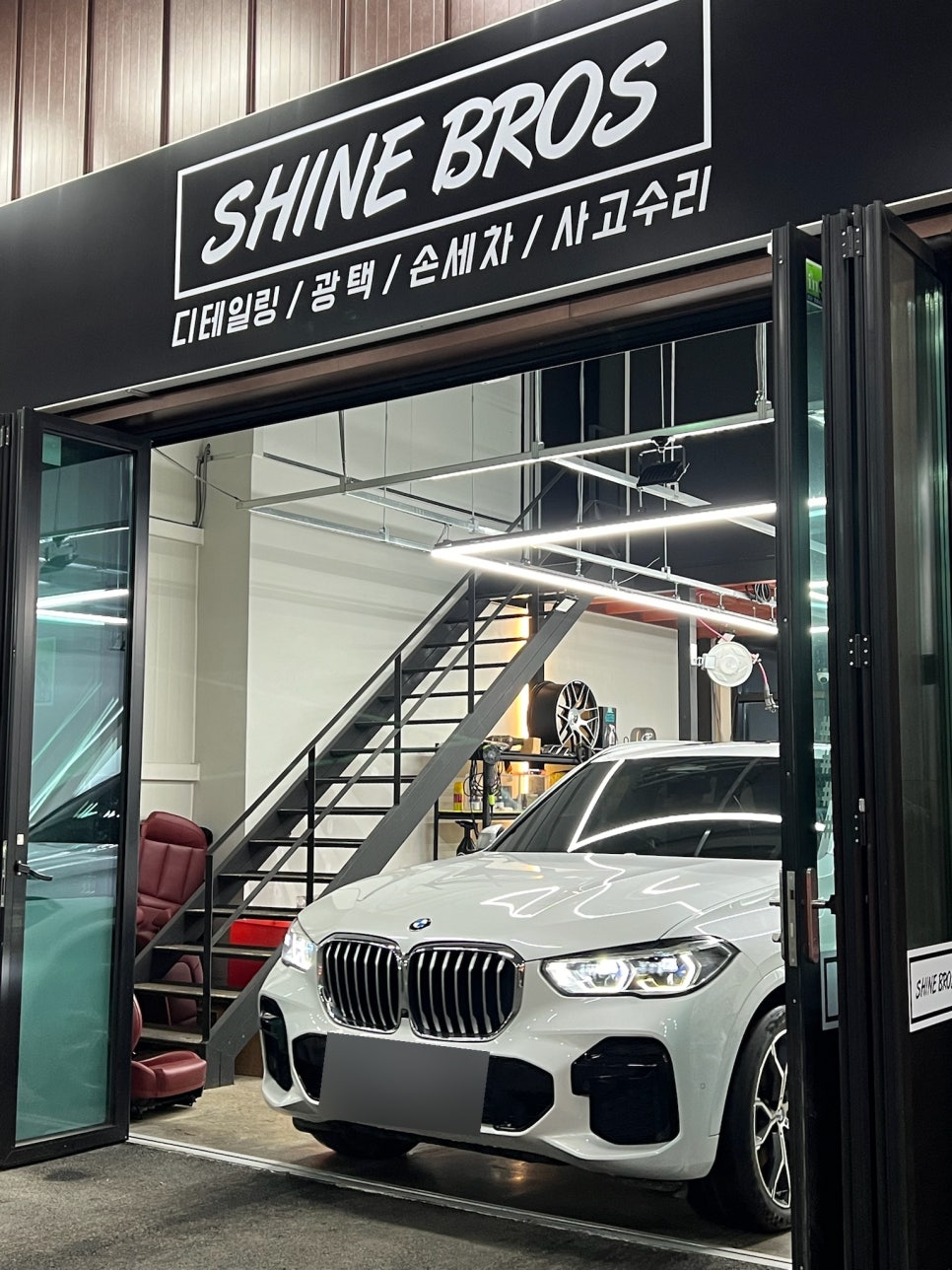 샤인브로스 이미지