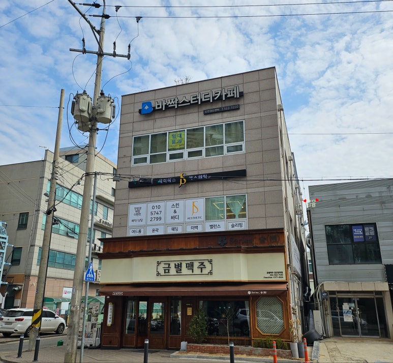 제이에스에스테틱 이미지