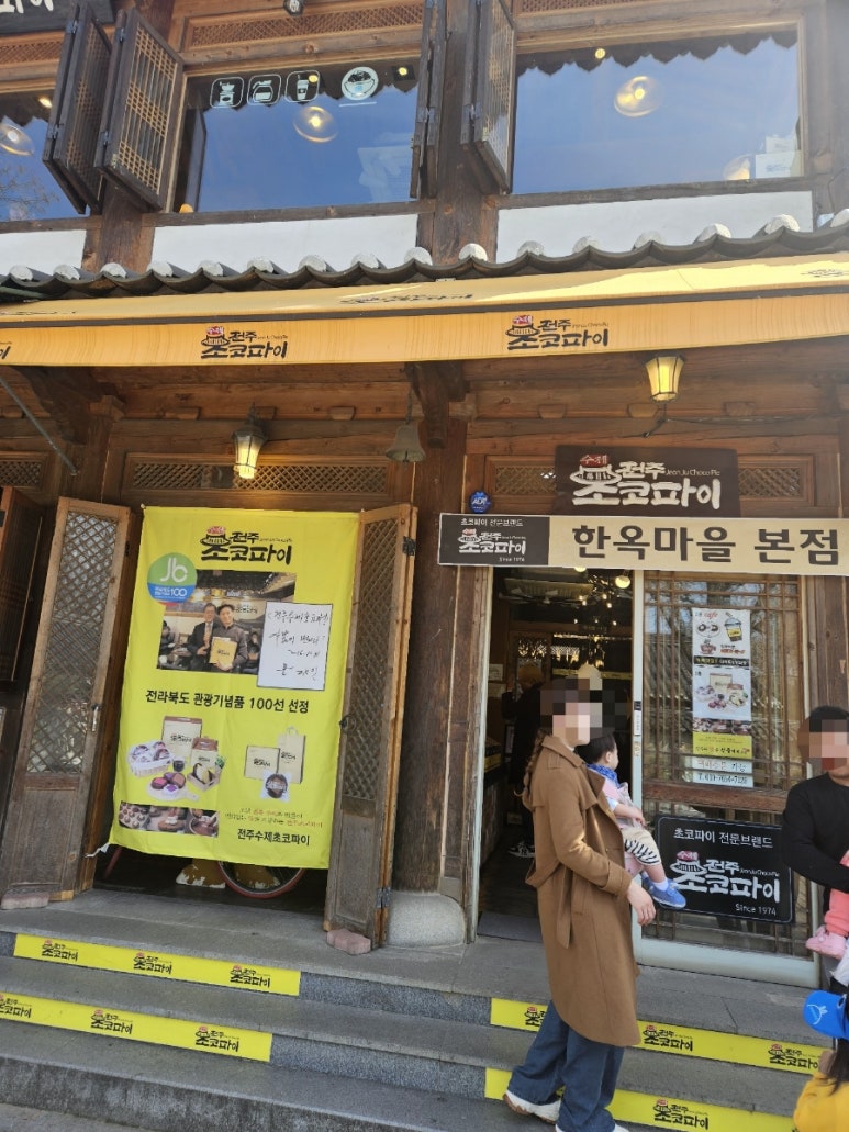 풍년제과cafe 이미지