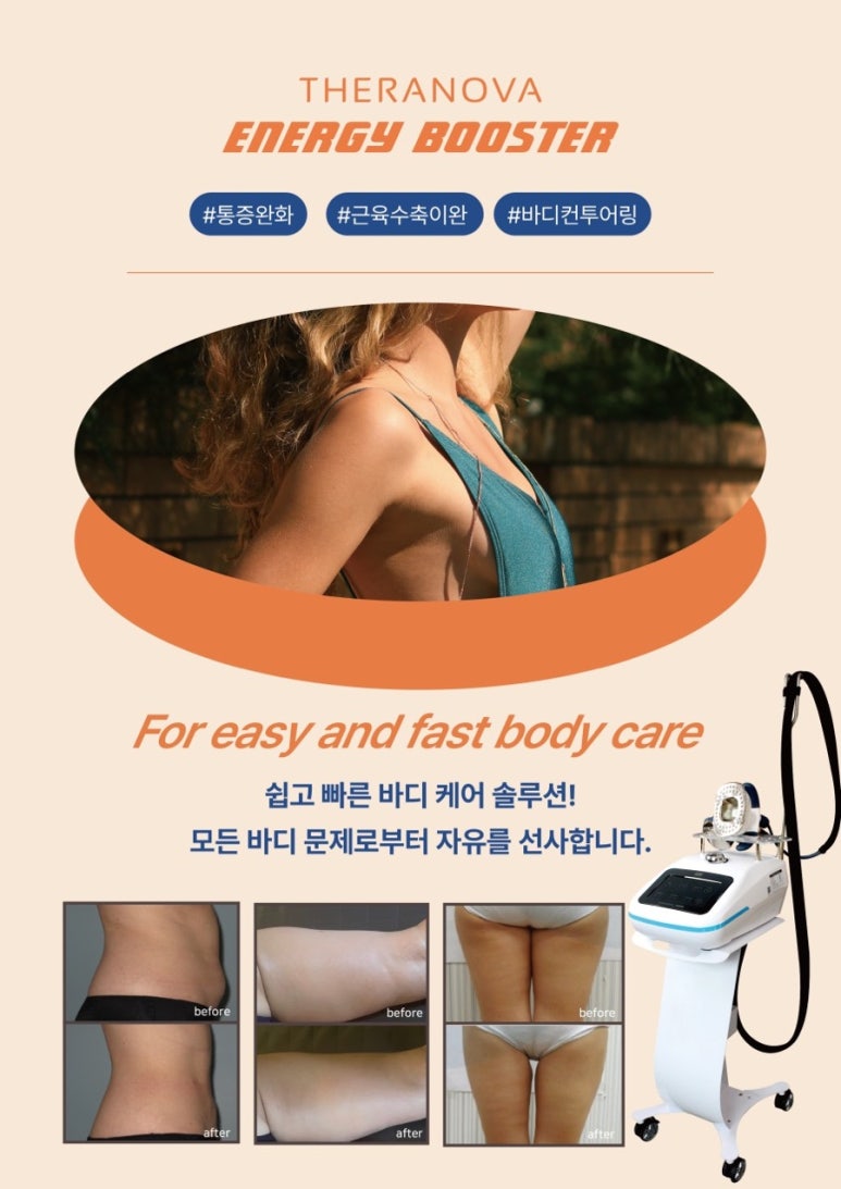 노바뷰티 이미지