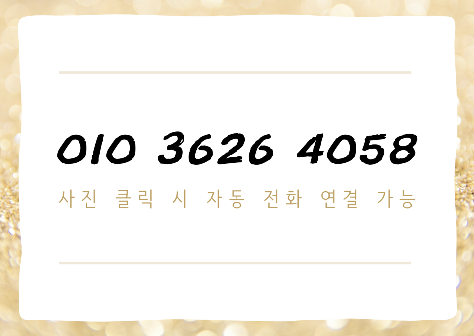 피자나라치킨공주부산 이미지