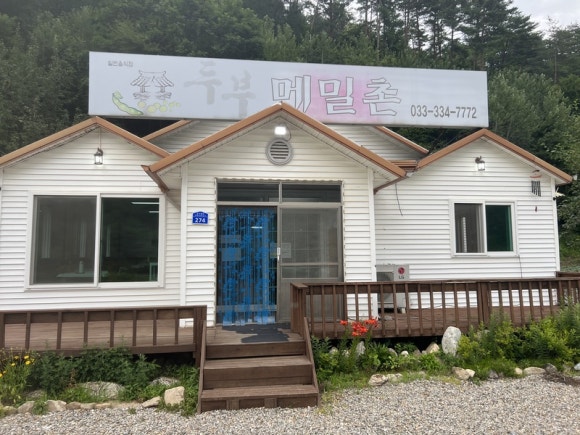 (주)이두부야 이미지