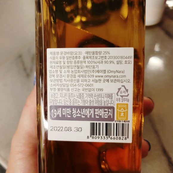 농업회사법인(주)제이엘 이미지