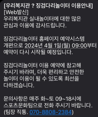 복지관매점 이미지