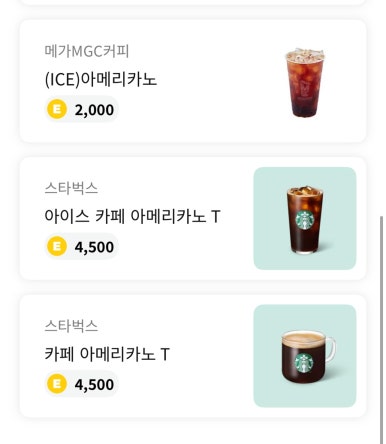 리싸이클팜 이미지