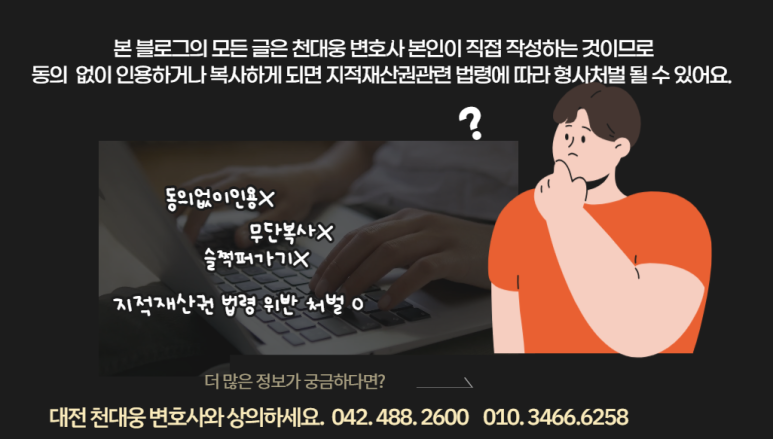 천대웅법률사무소 이미지
