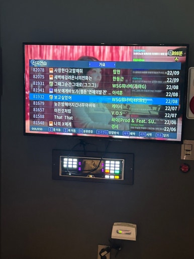 물노래주점 이미지