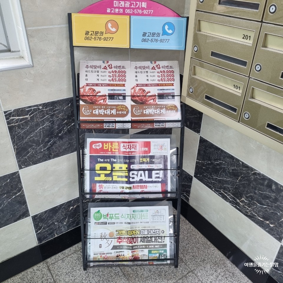 주식회사 해동 이미지