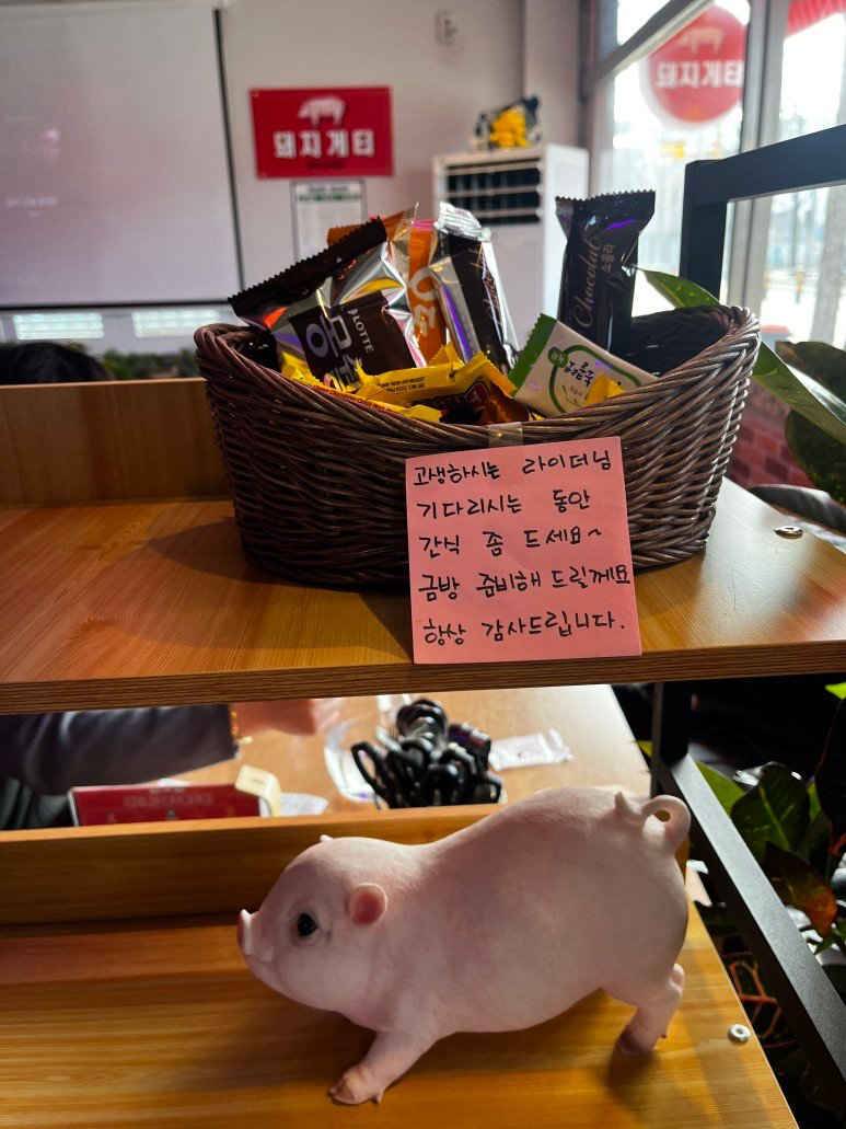 맛집분식 이미지