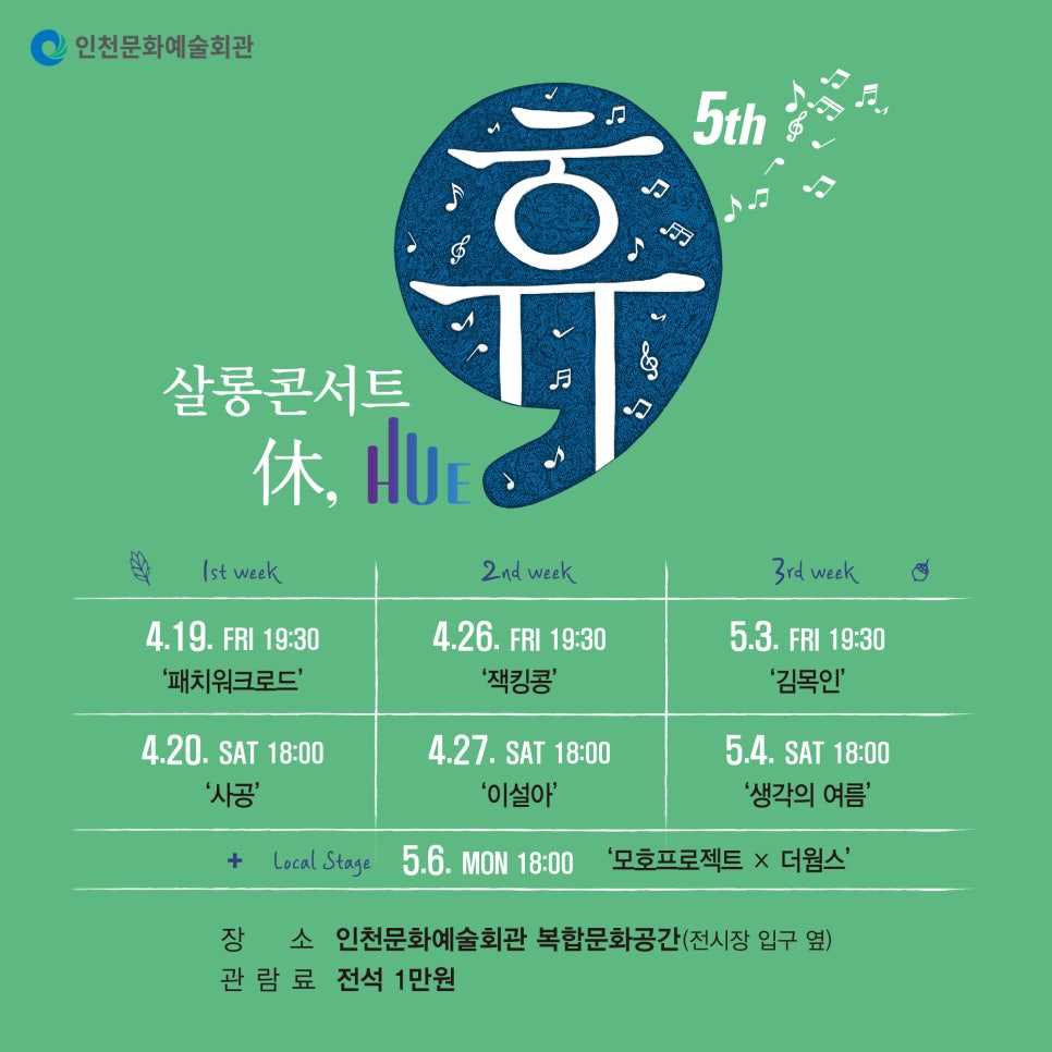 화음공방 이미지