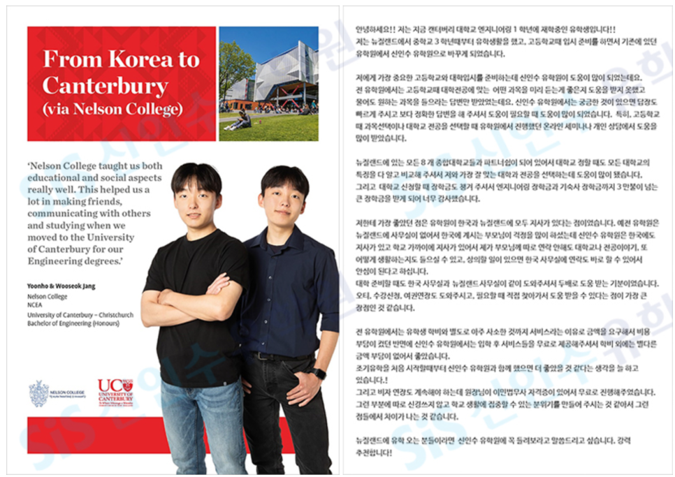 진하엔지니어링 이미지
