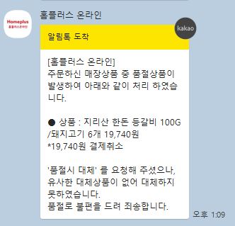 대일정육점 이미지