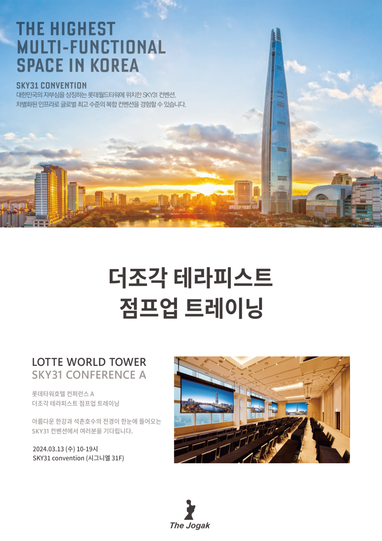세미나샵 이미지