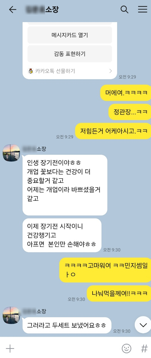 벤자민세무회계 이미지