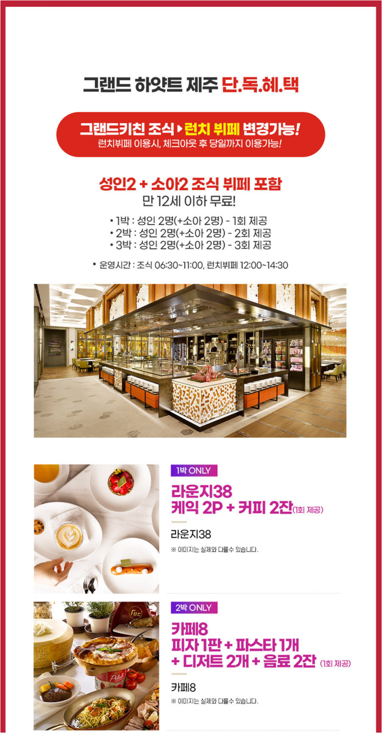 킹베이커리 이미지