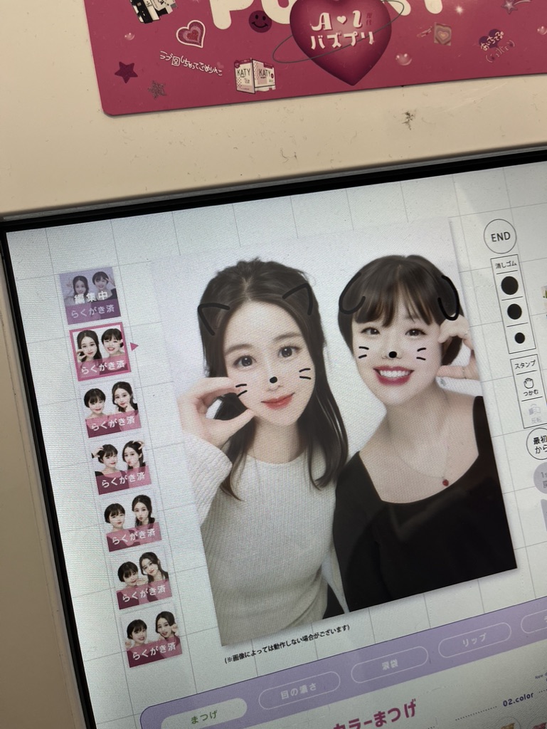 하토우 이미지