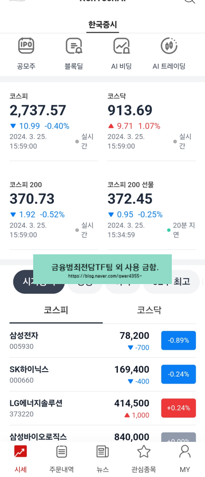 엔에이치제이 이미지
