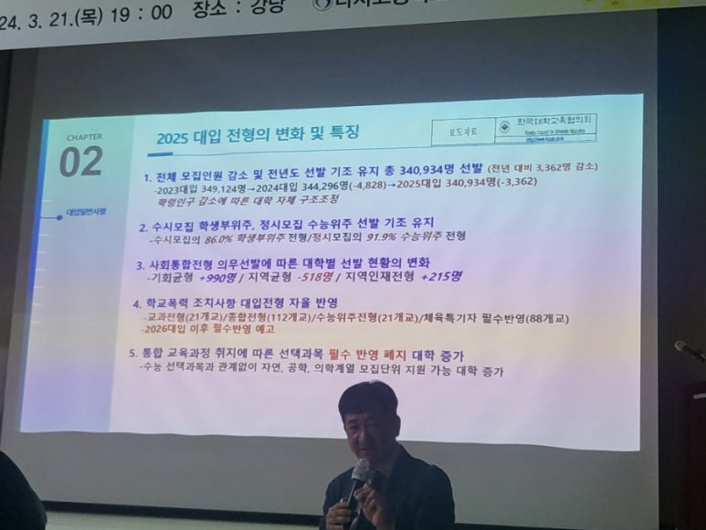 다사고등학교 이미지