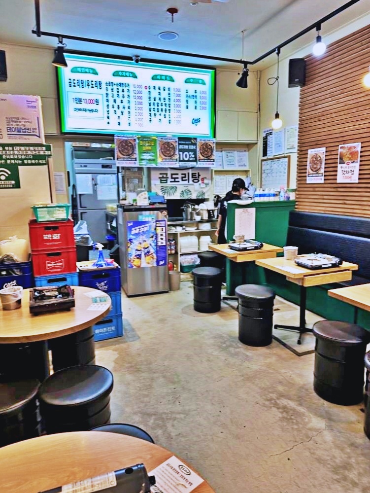 승도리네곱도리탕화성 이미지