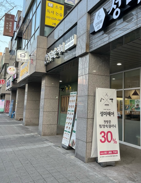 달리는커피부산 이미지
