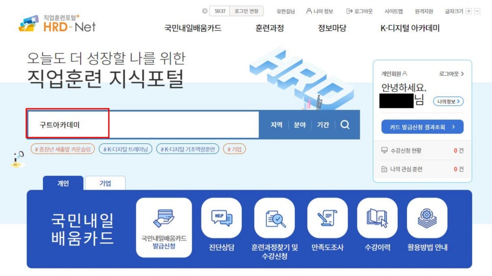 예아카데미 이미지