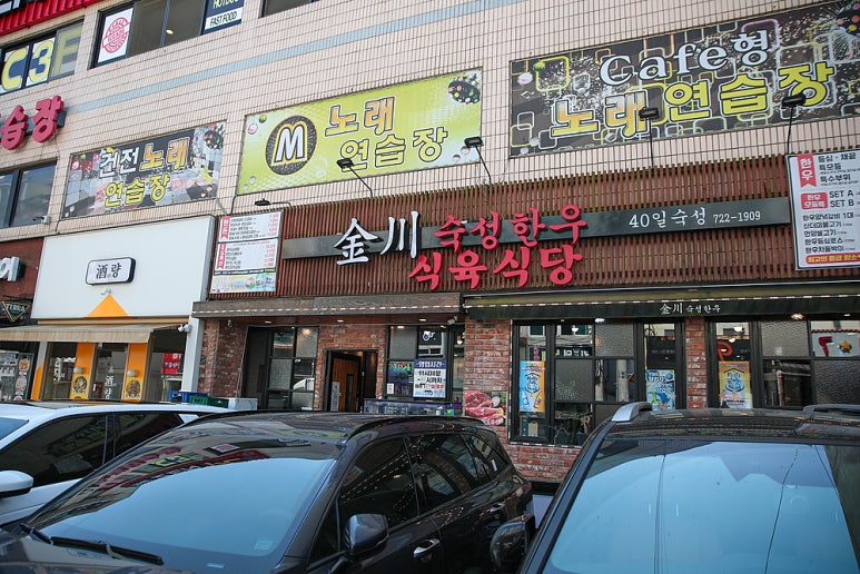 숙성길 이미지