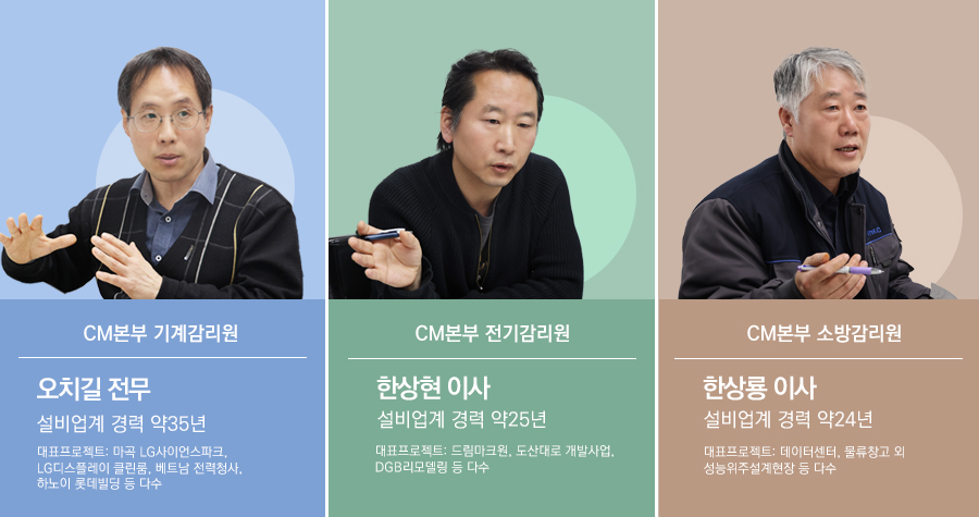 한일감리 이미지
