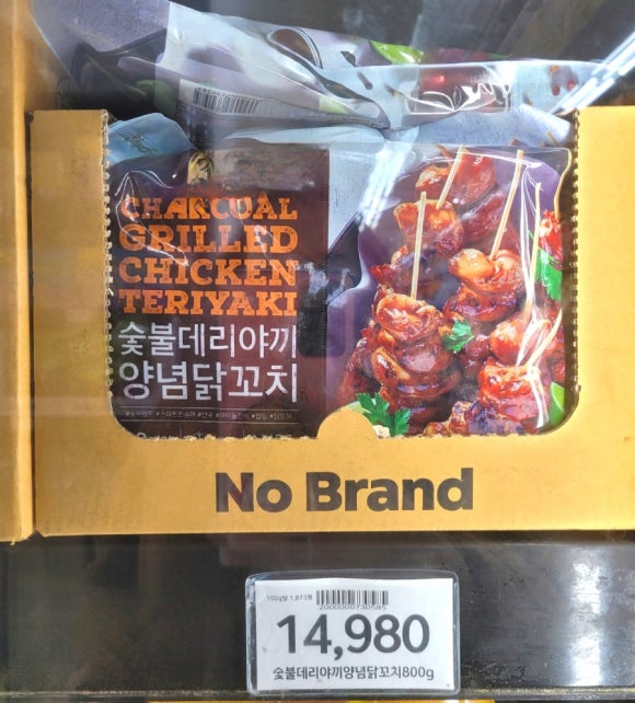 노브랜드천안백석 이미지