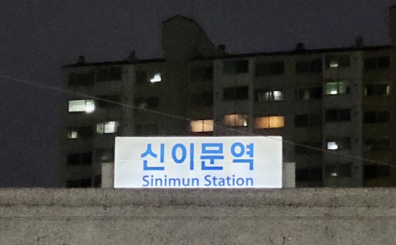 경동육회 이미지