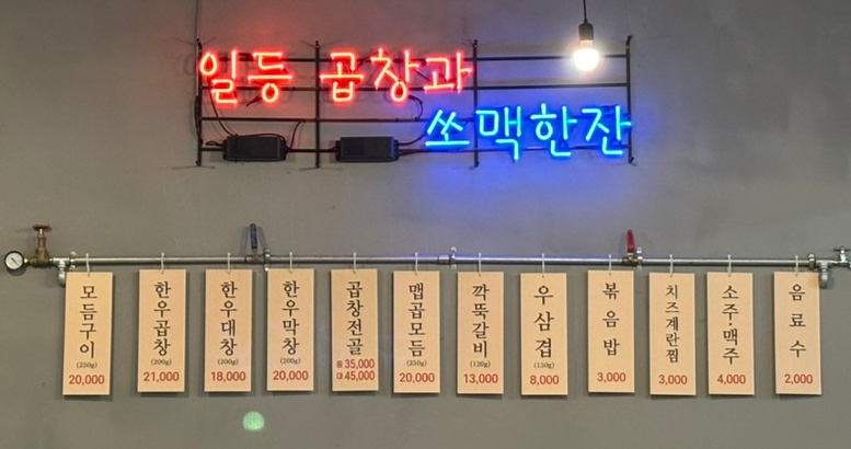 대구곱이곱다대구 이미지