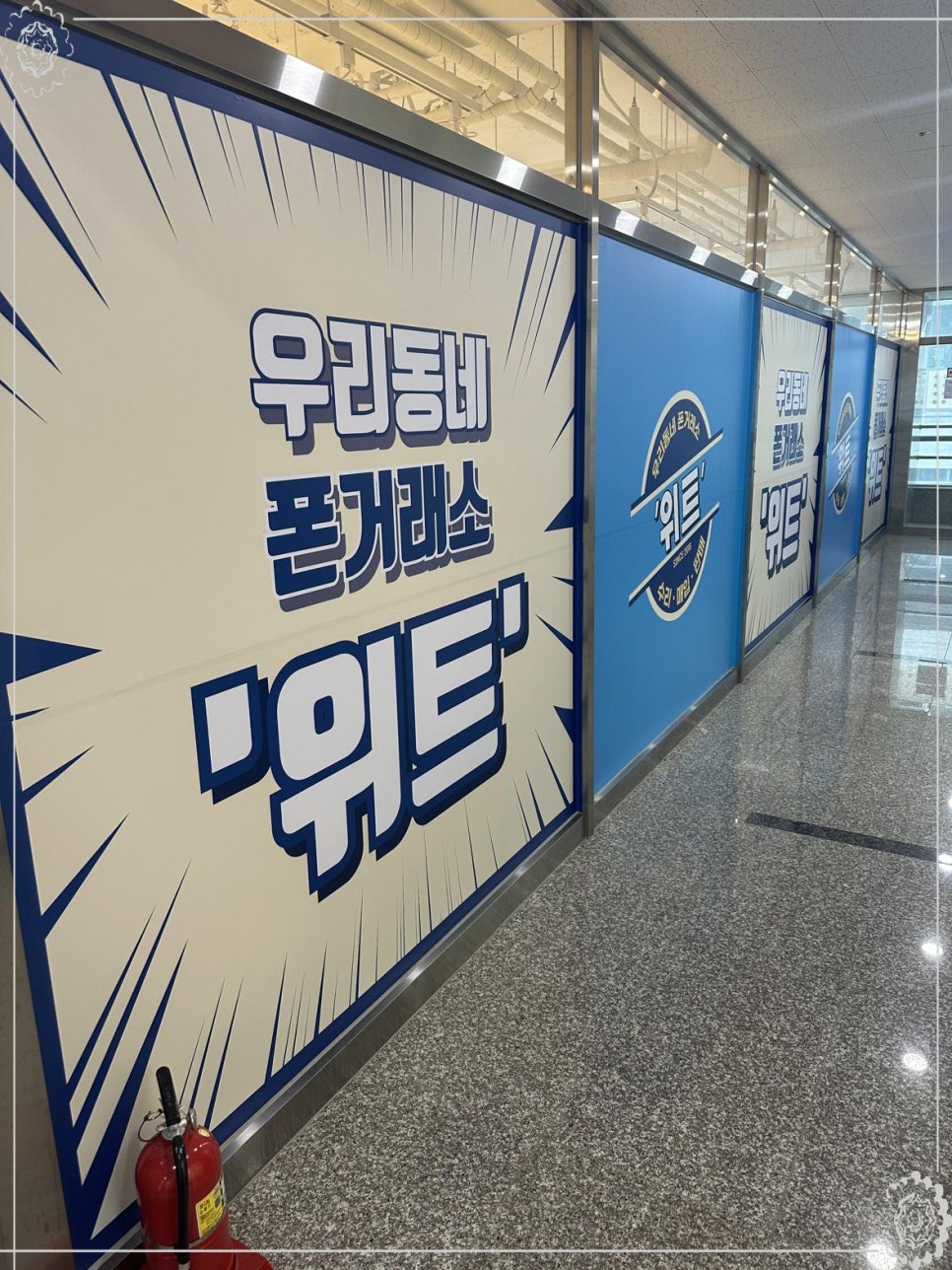 우리동네도매폰 이미지