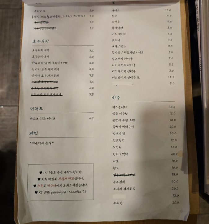 경서재 이미지