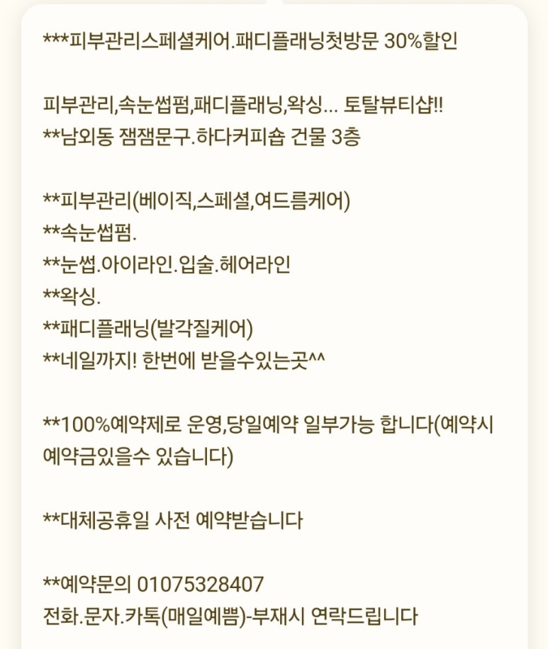 매일예쁨 이미지