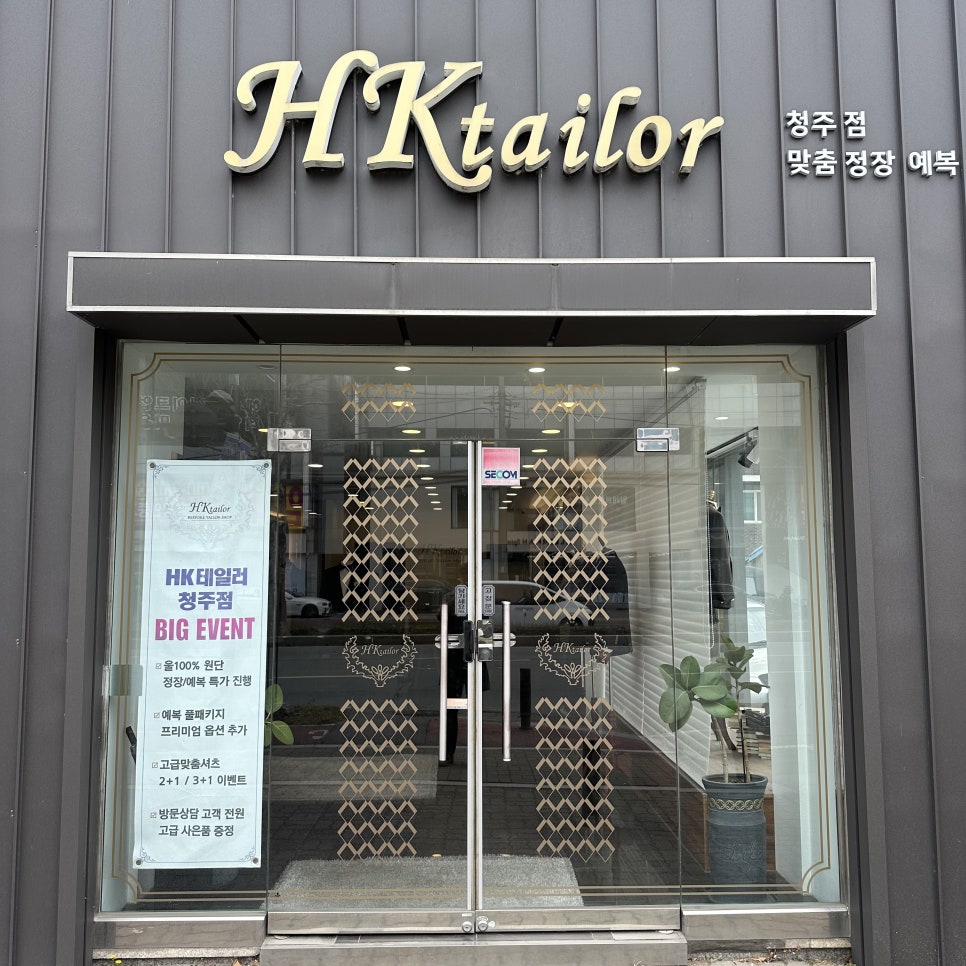 에이치케이테일러 이미지