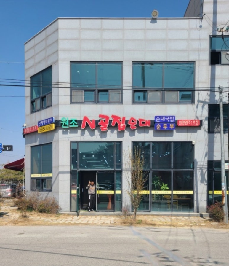 대가식당1호점 이미지