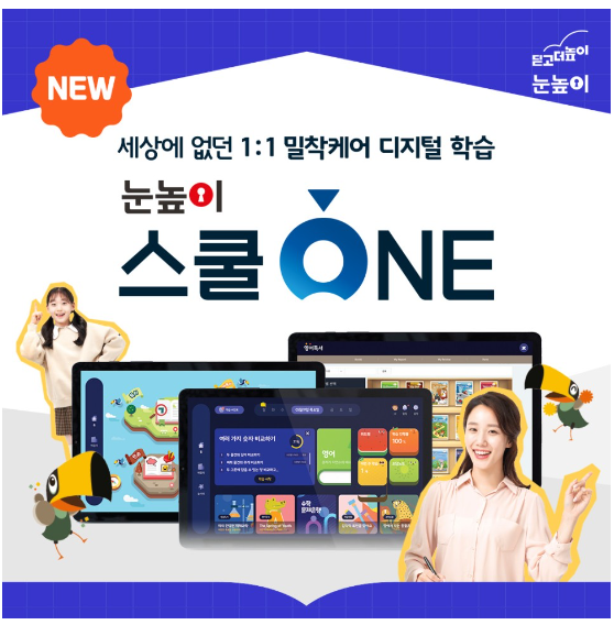 대교산업 이미지