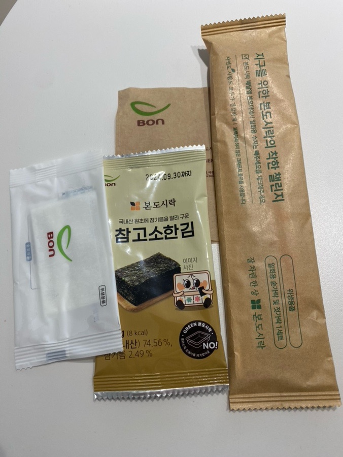 본도시락삼산점 이미지