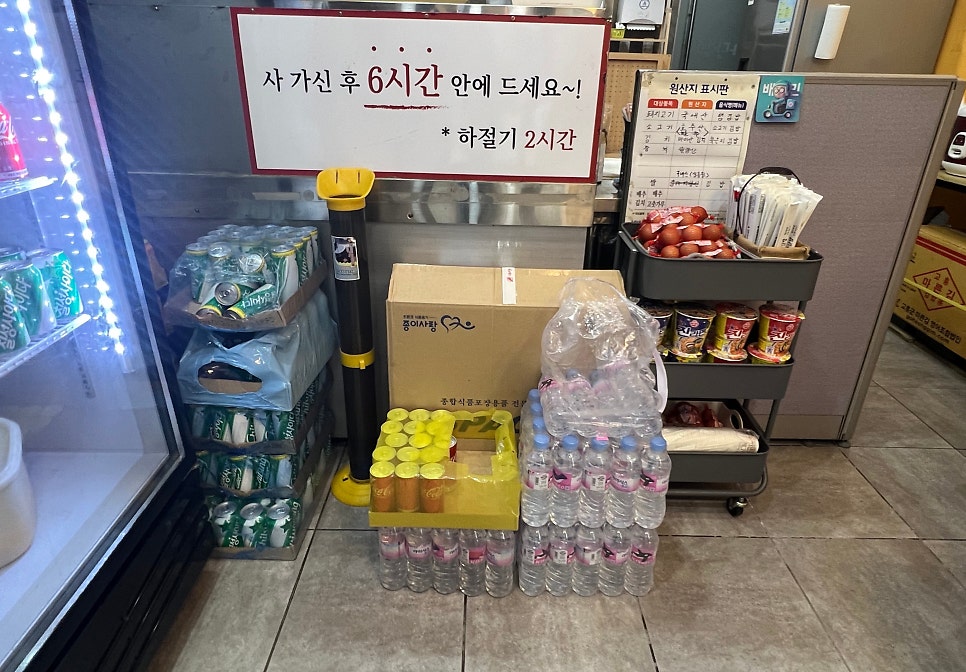 에코마당김밥 이미지