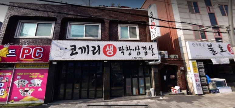 홈플러스(주)내당점 이미지